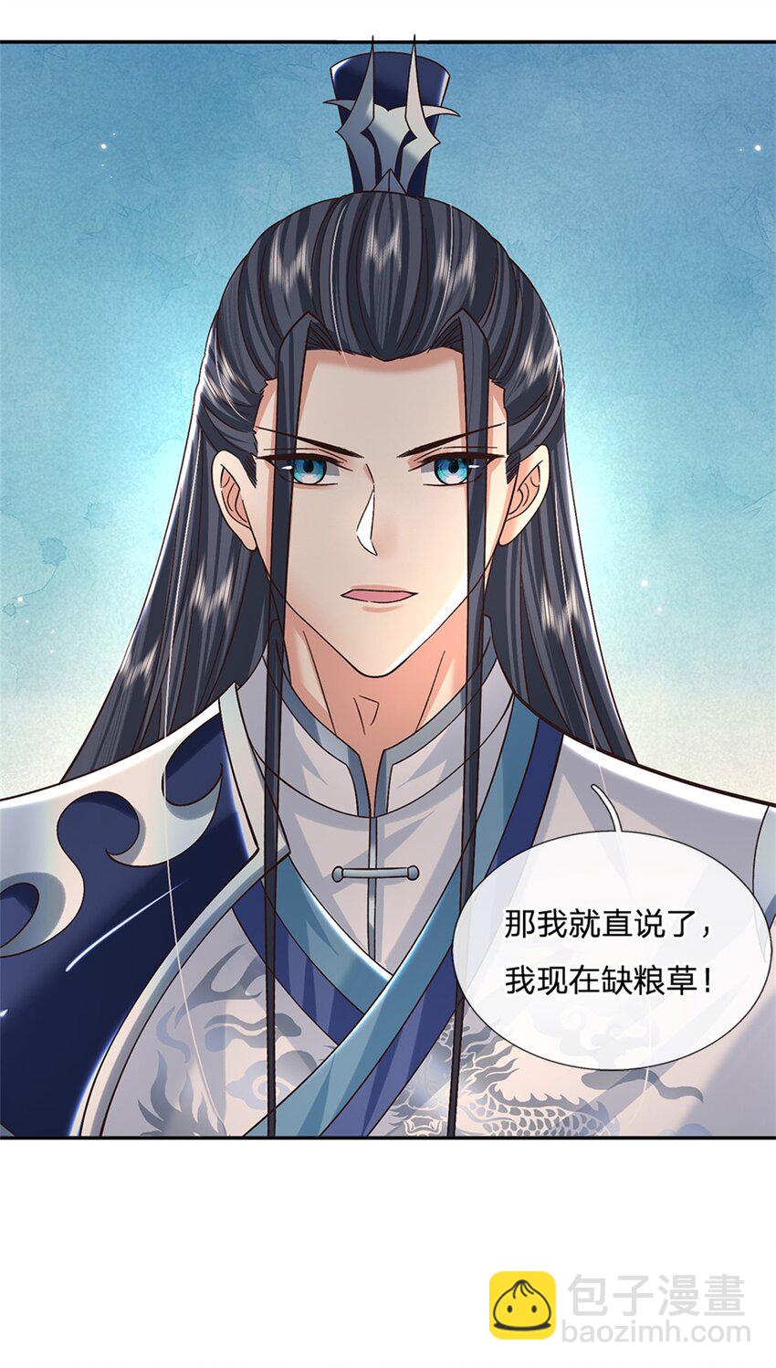 第31话 剑诀初成-第31话