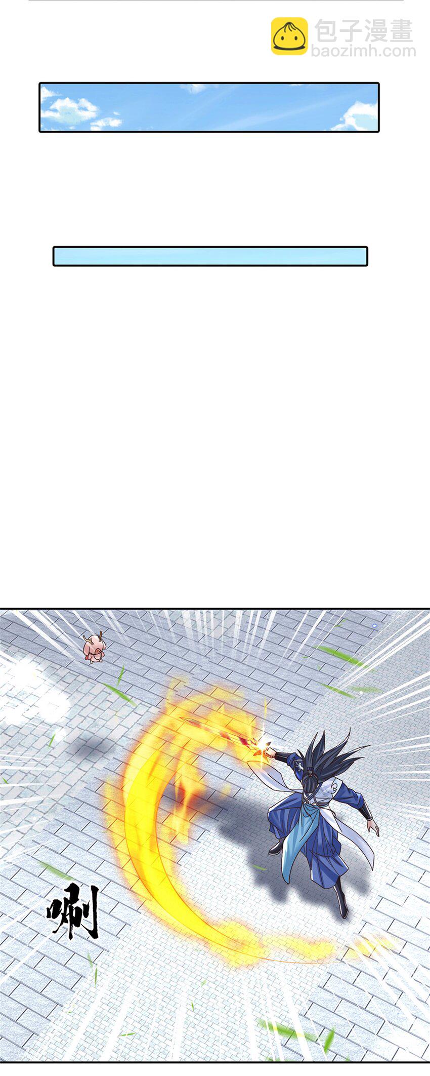 第31话 剑诀初成-第31话