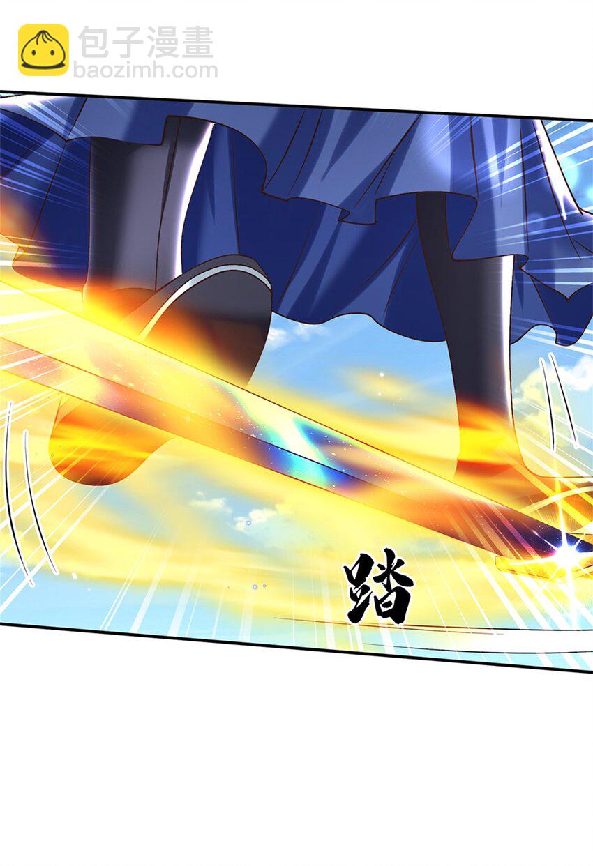 第31话 剑诀初成-第31话