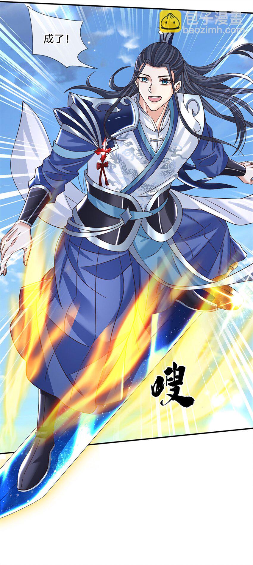 第31话 剑诀初成-第31话