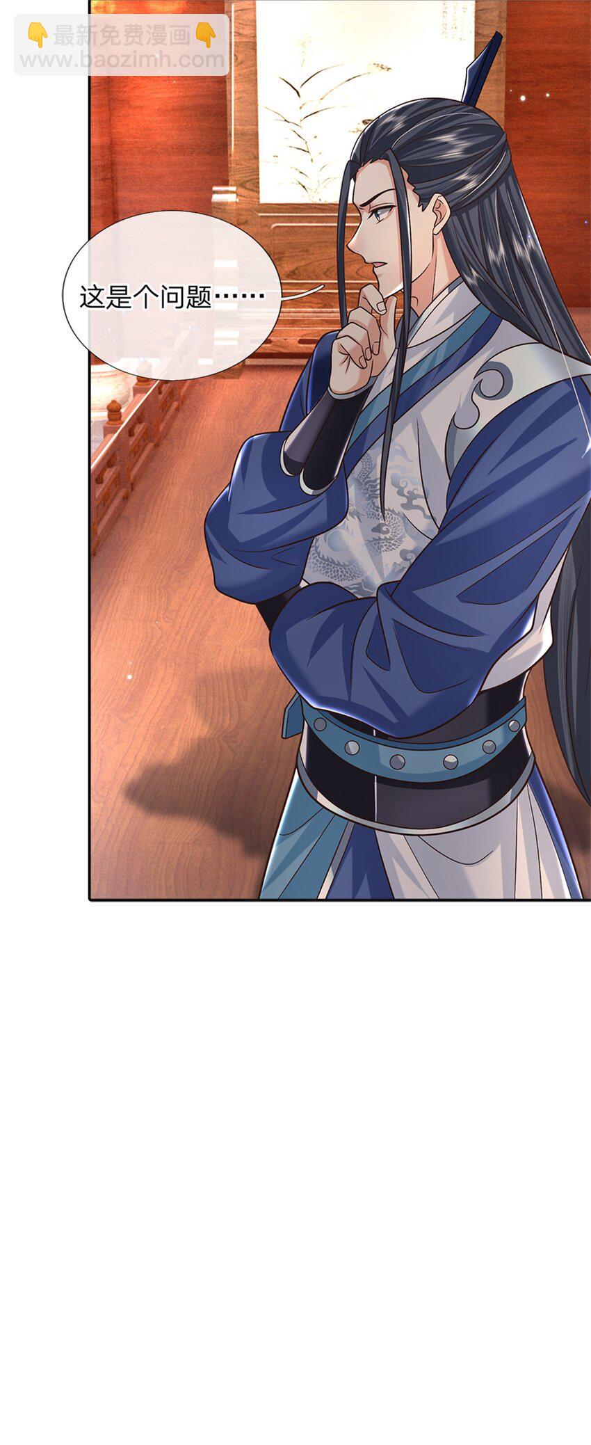 第31话 剑诀初成-第31话