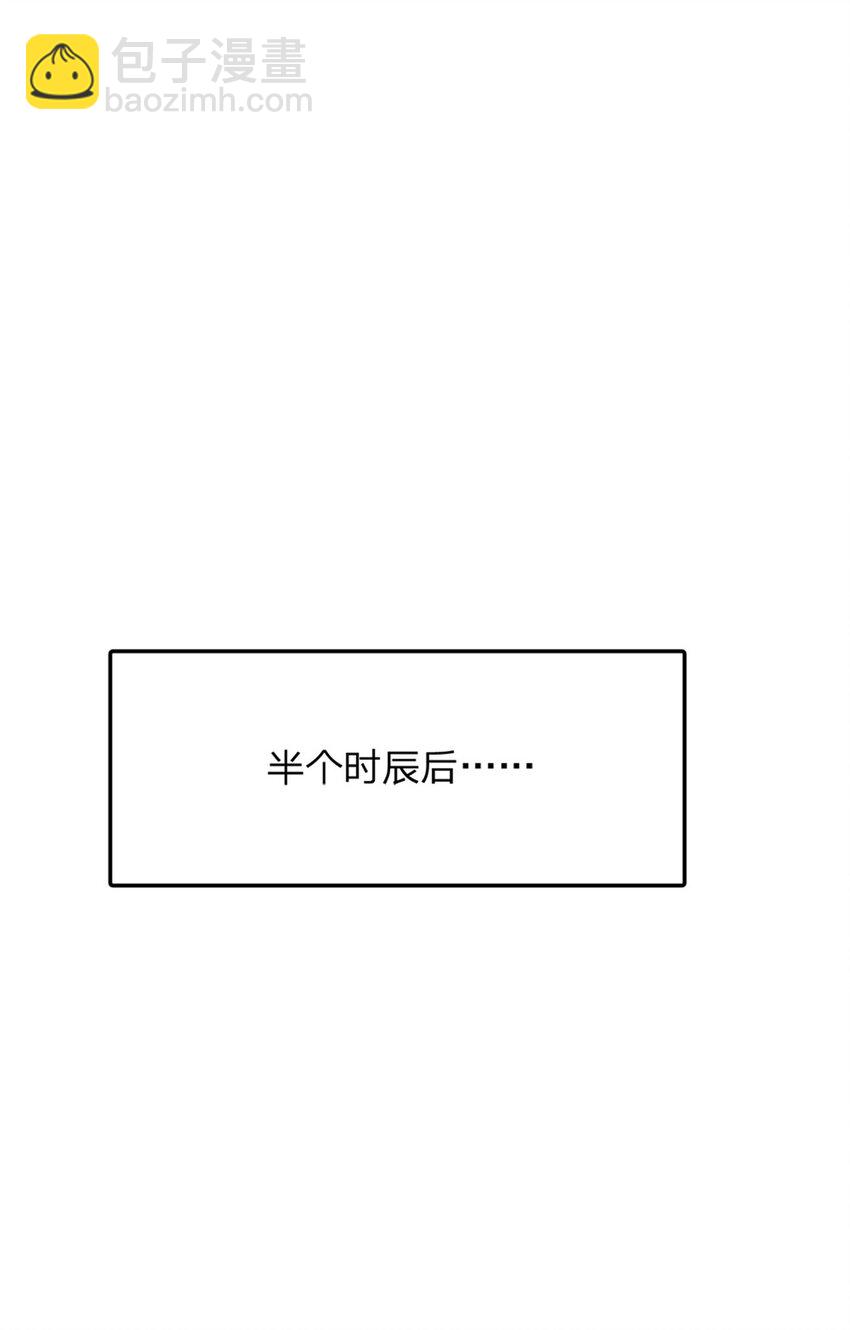 第33话 直取第二城-第33话