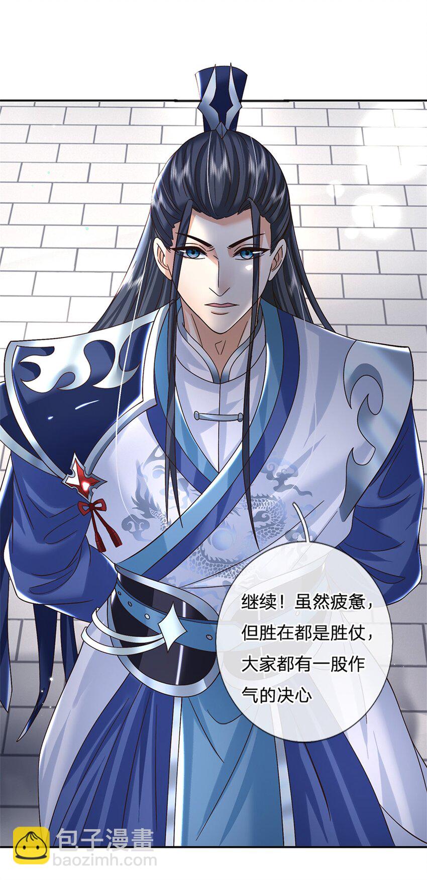 第33话 直取第二城-第33话