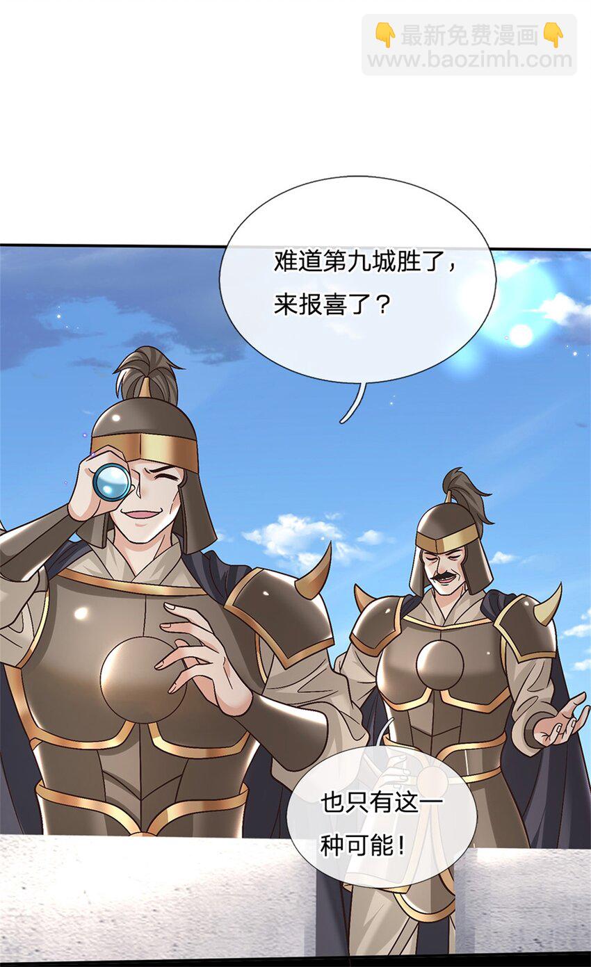 第33话 直取第二城-第33话