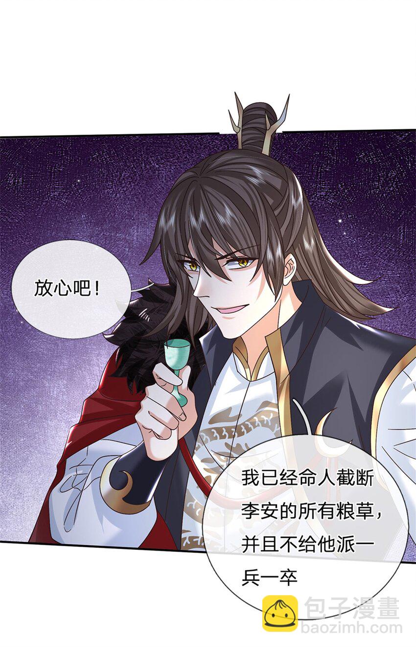 第35话 玩个大的-第35话