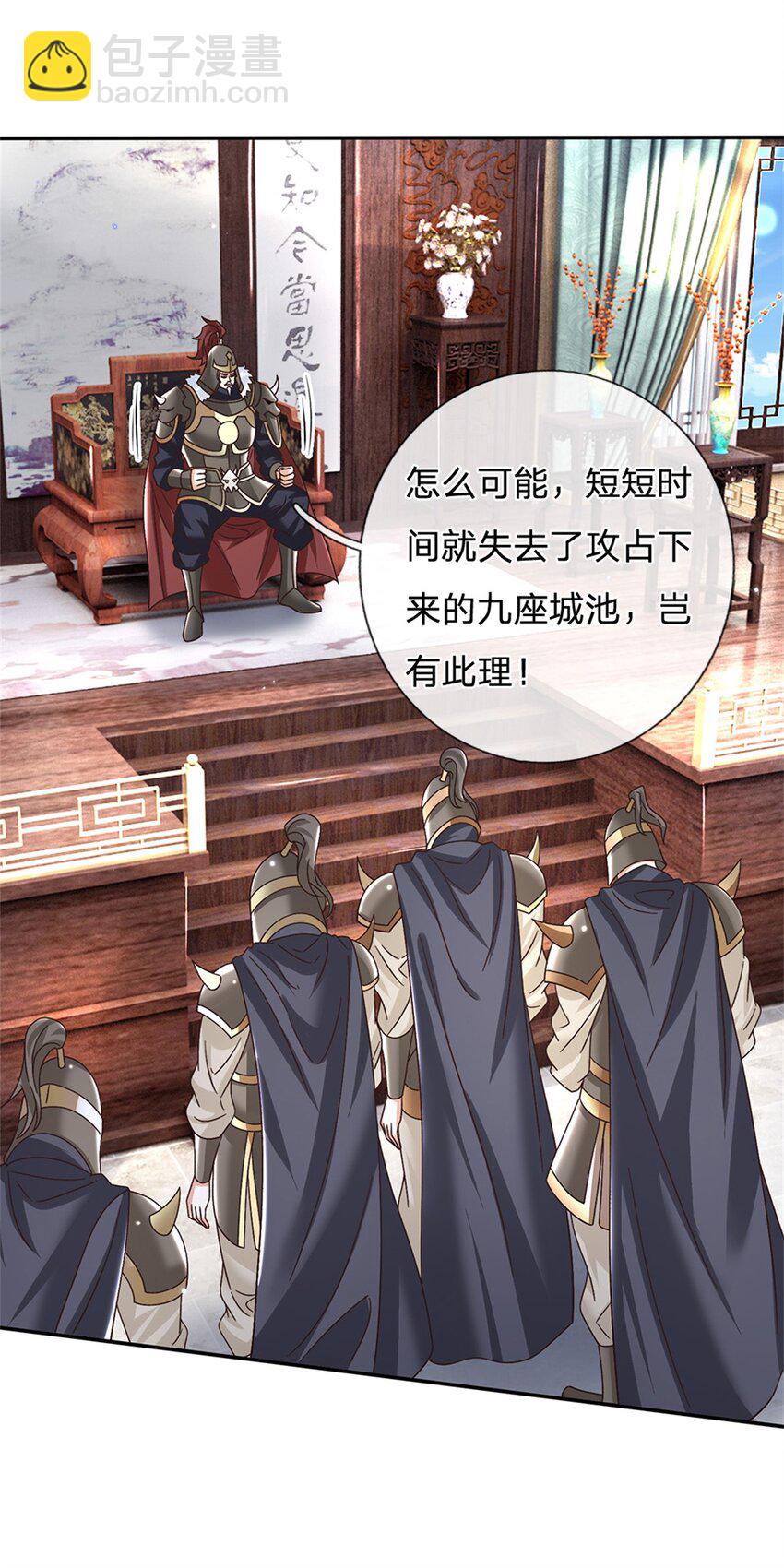 第35话 玩个大的-第35话