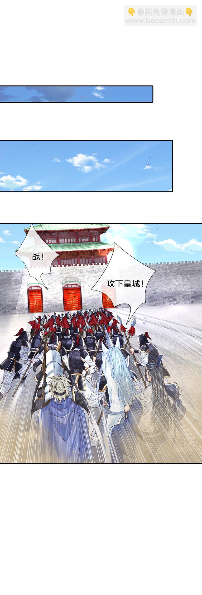 第37话 长风道长-第37话