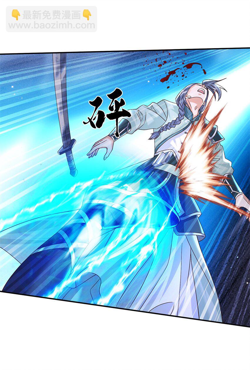 第37话 长风道长-第37话