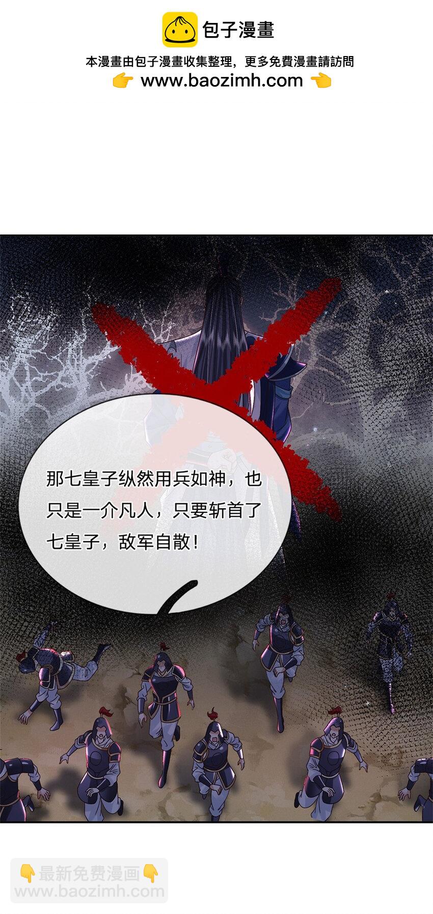 第37话 长风道长-第37话