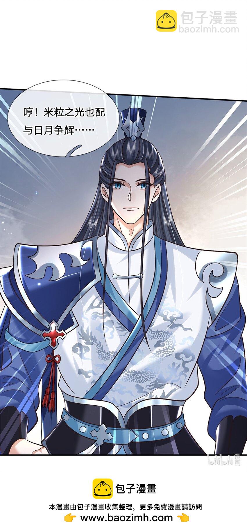 第37话 长风道长-第37话