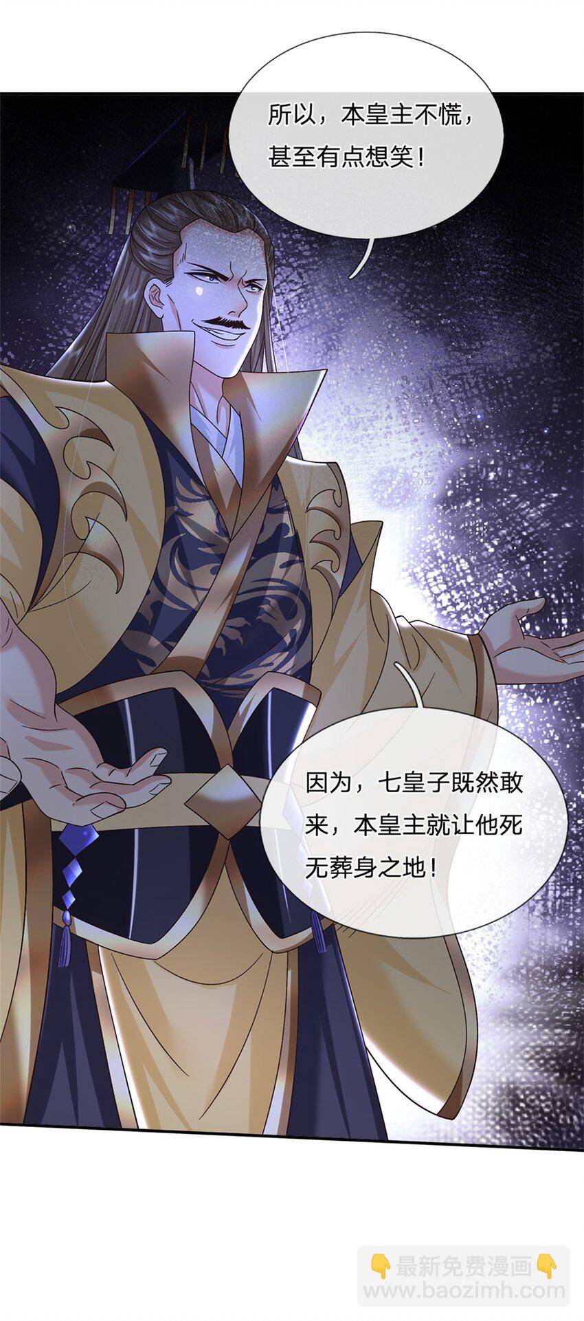 第37话 长风道长-第37话