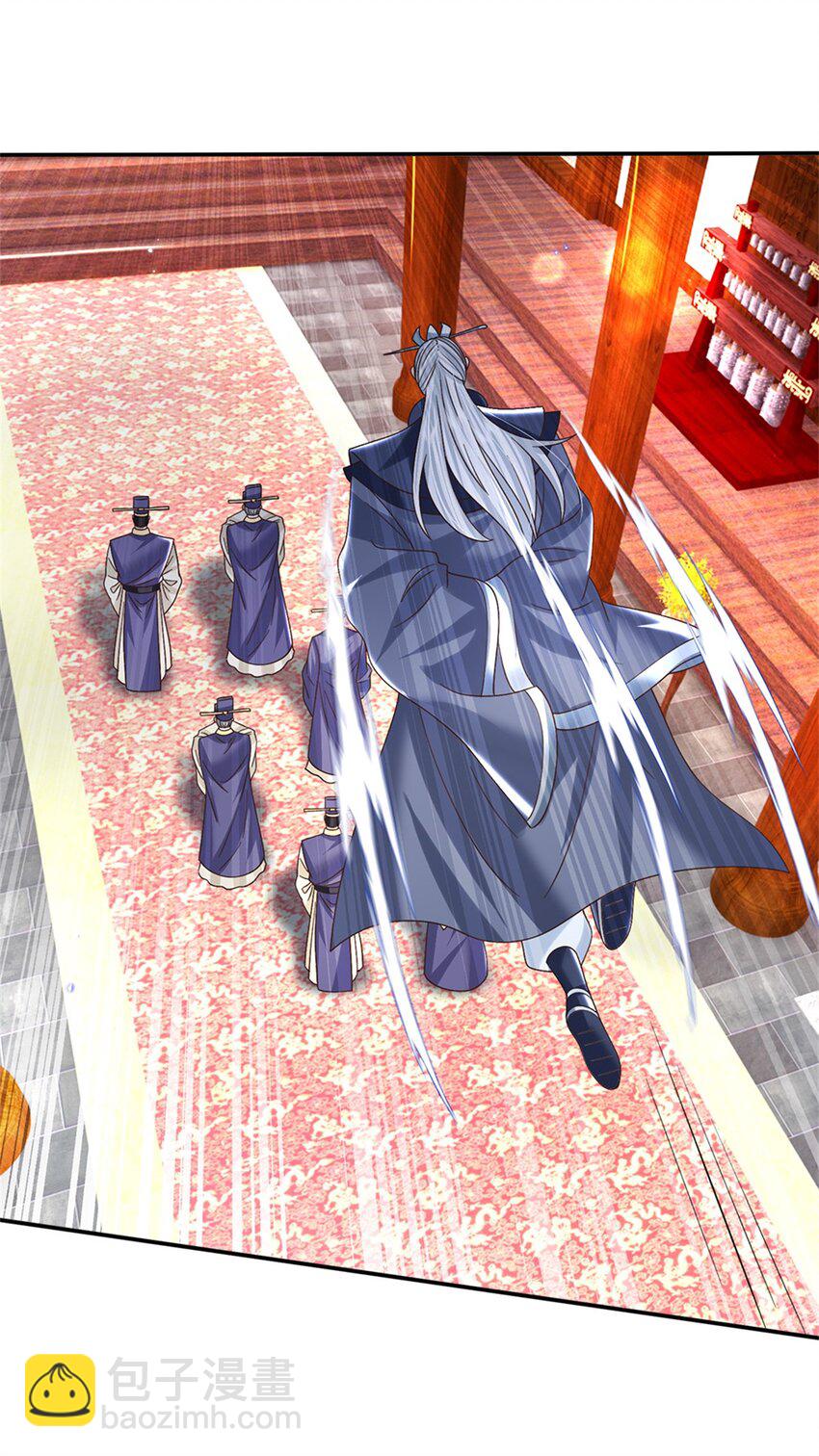 第37话 长风道长-第37话