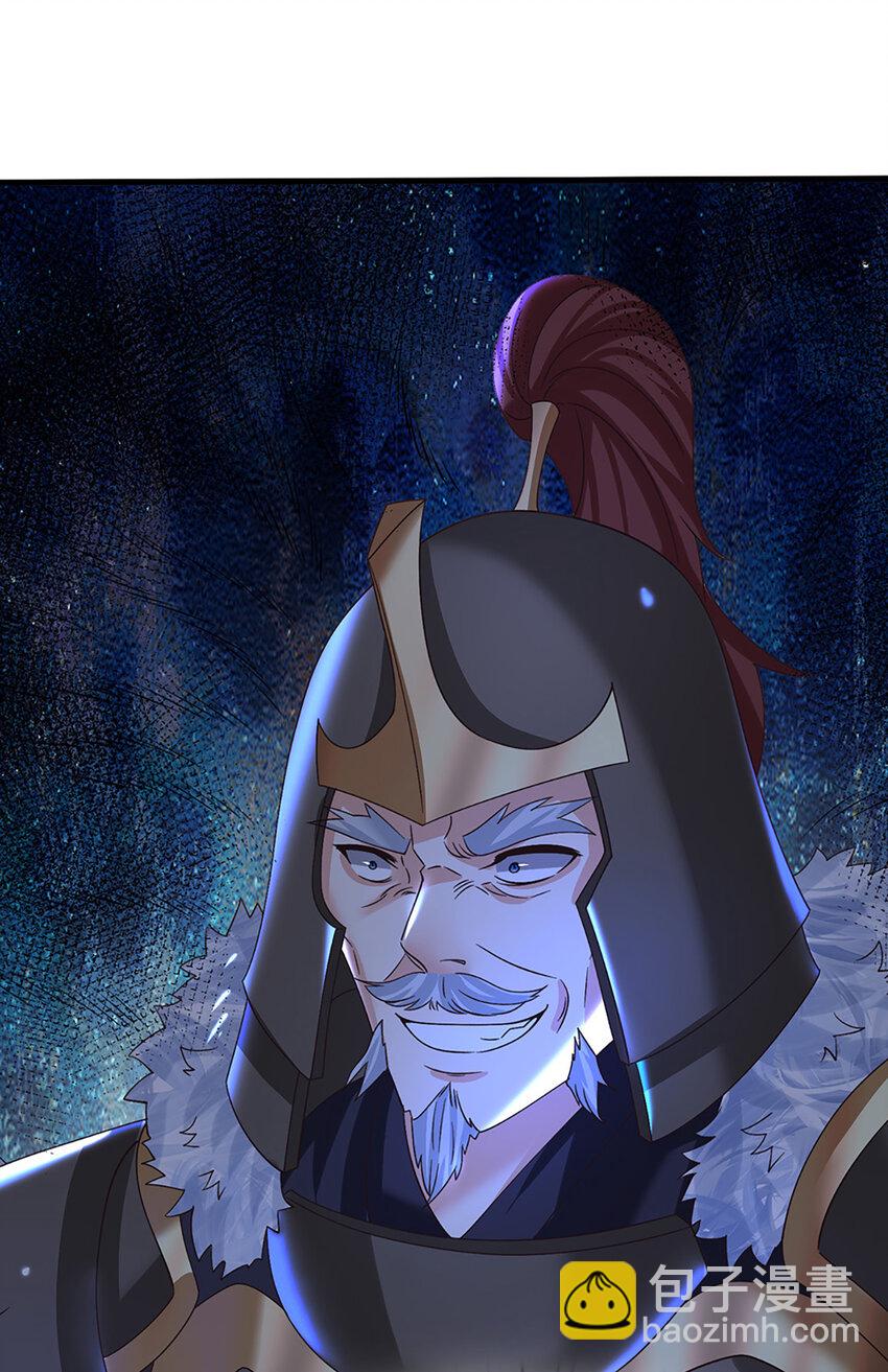 第39话 天魔出关，魔宗重现-第39话