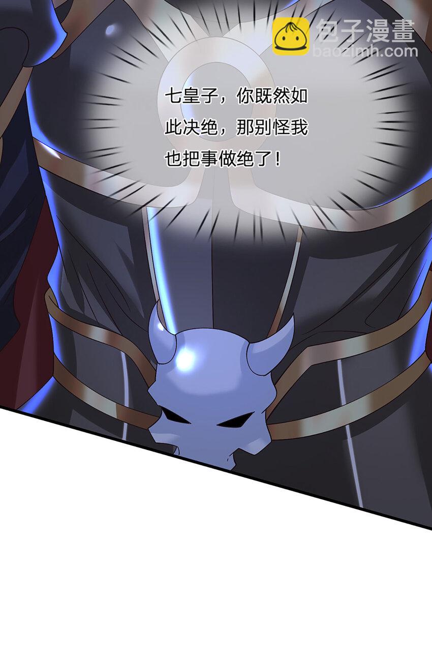 第39话 天魔出关，魔宗重现-第39话