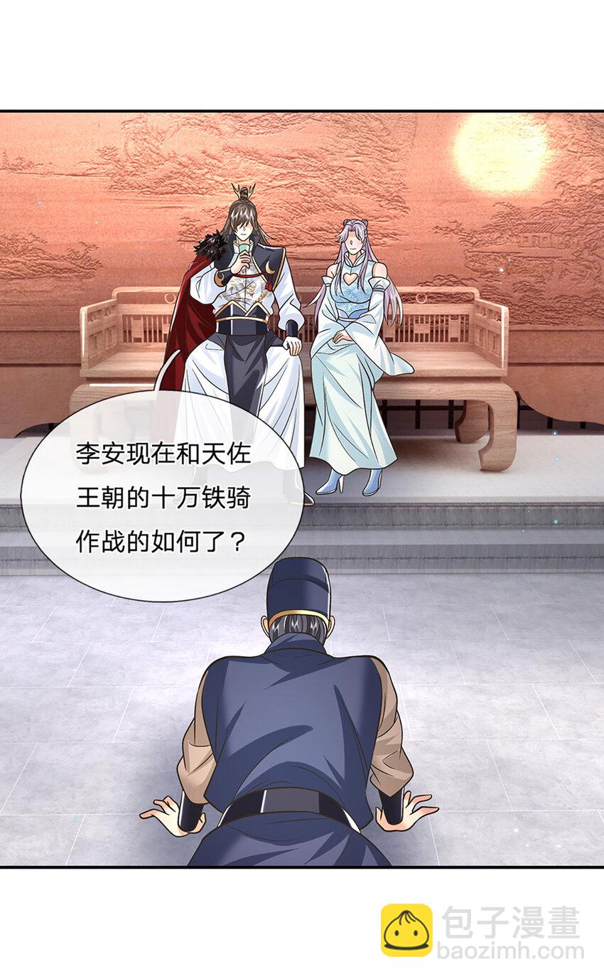 第39话 天魔出关，魔宗重现-第39话