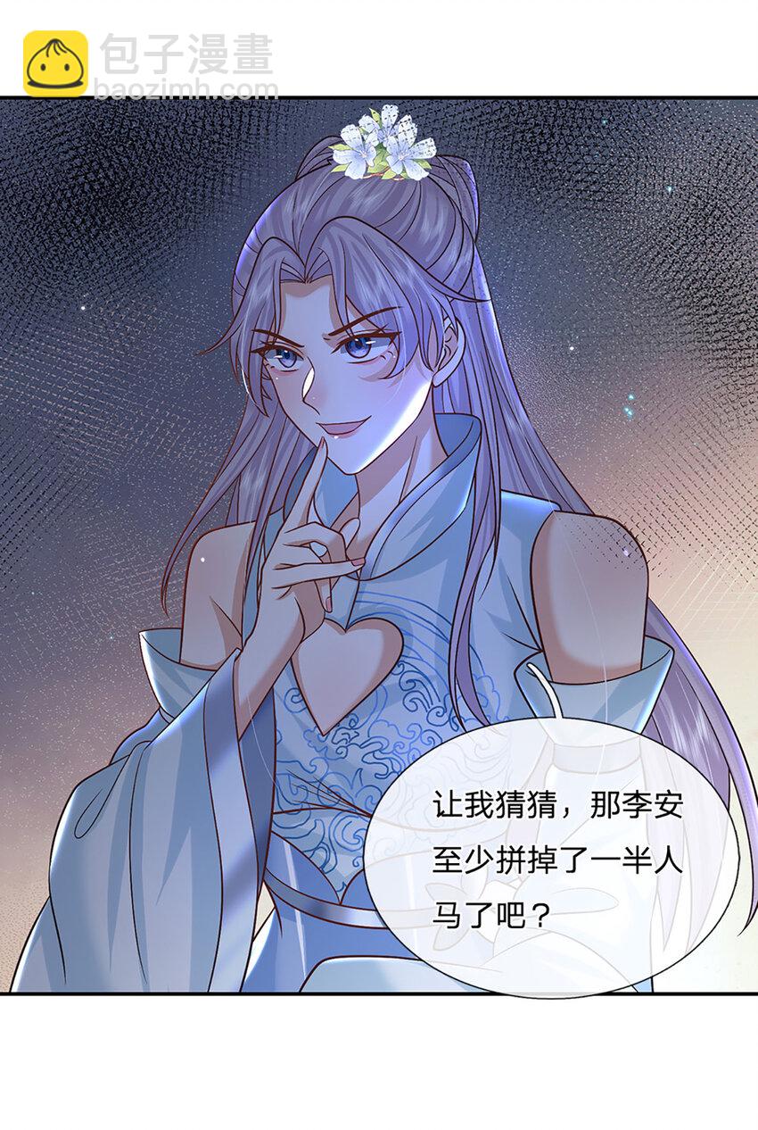 第39话 天魔出关，魔宗重现-第39话