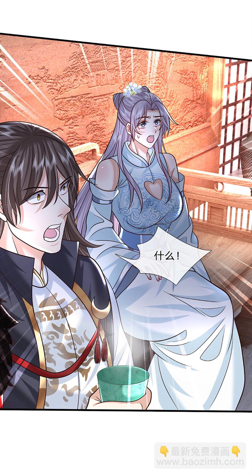 第39话 天魔出关，魔宗重现-第39话