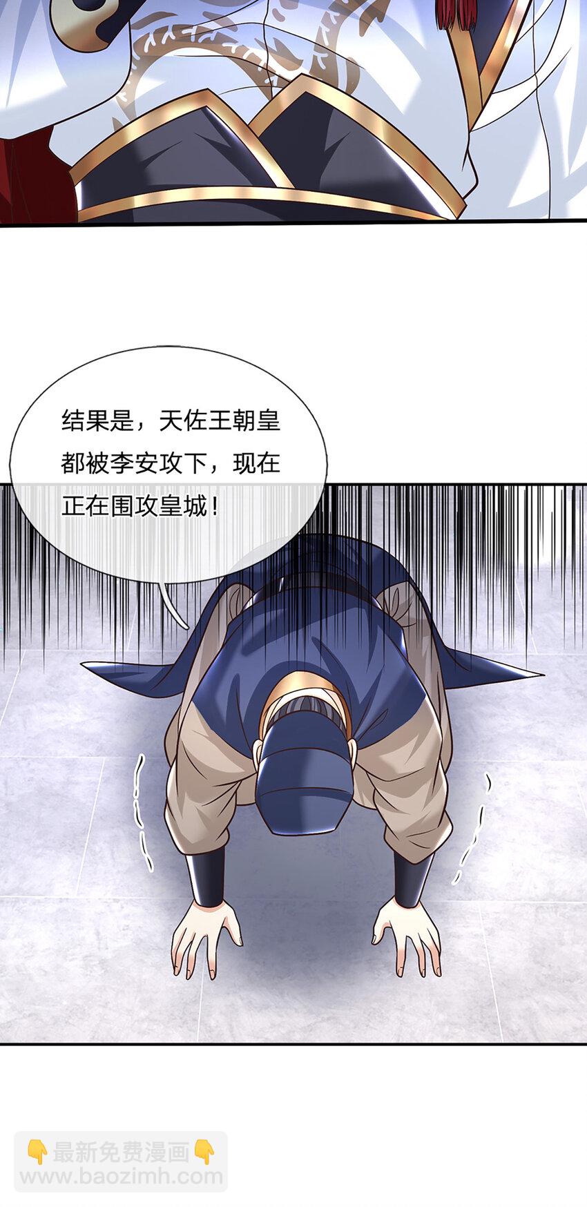 第39话 天魔出关，魔宗重现-第39话