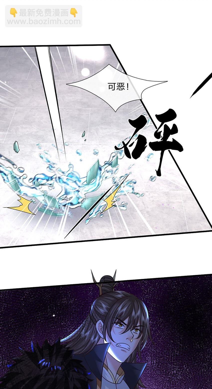 第39话 天魔出关，魔宗重现-第39话