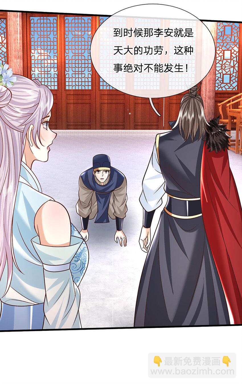 第39话 天魔出关，魔宗重现-第39话