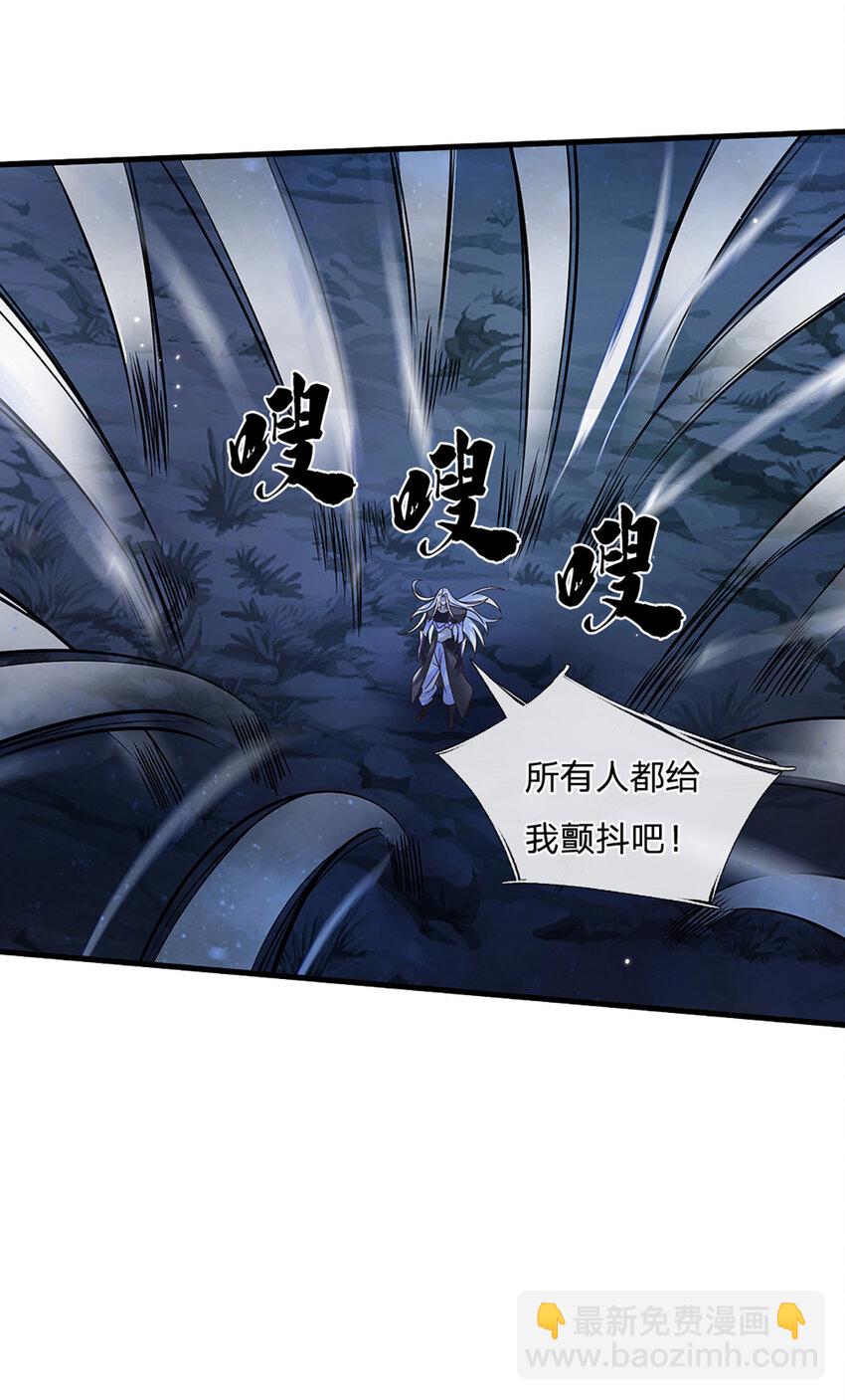 第39话 天魔出关，魔宗重现-第39话