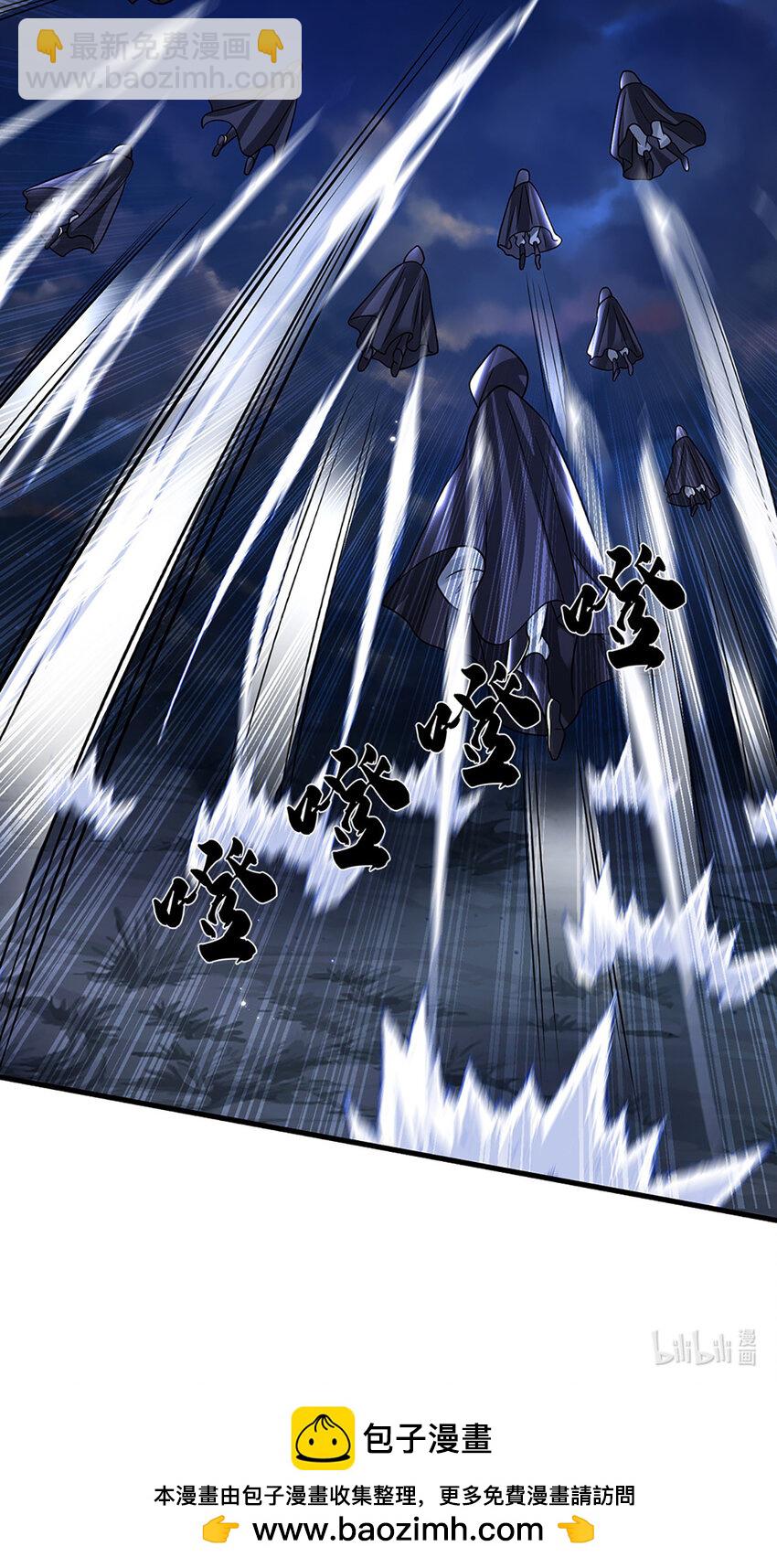 第39话 天魔出关，魔宗重现-第39话