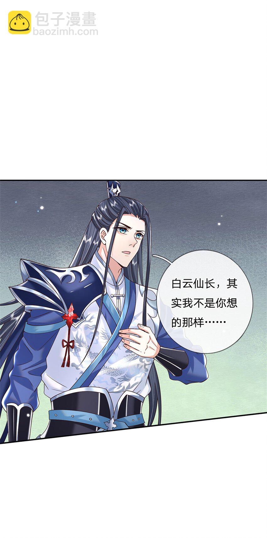 第5话 名额取消-第5话