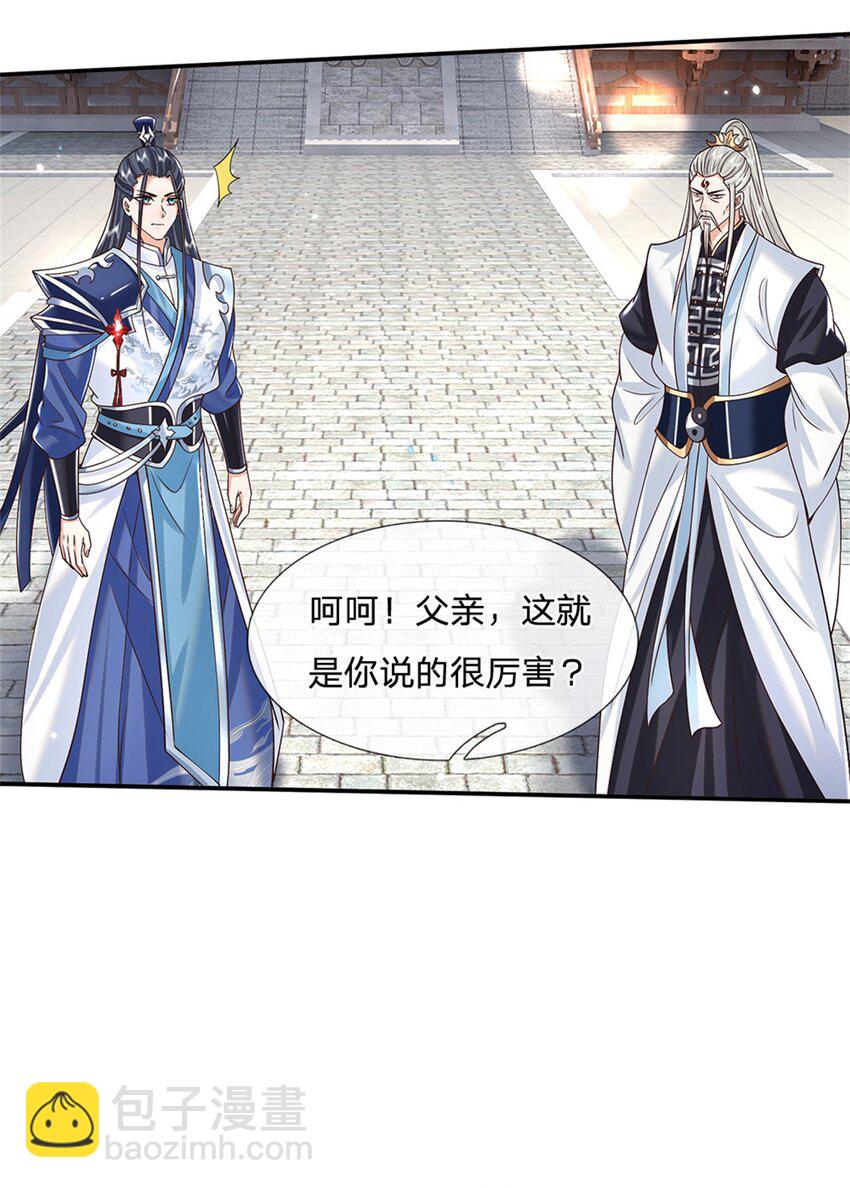 第5话 名额取消-第5话