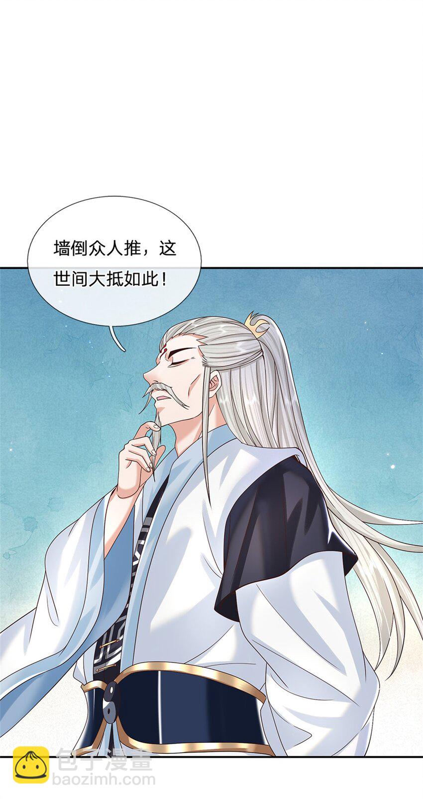 第5话 名额取消-第5话