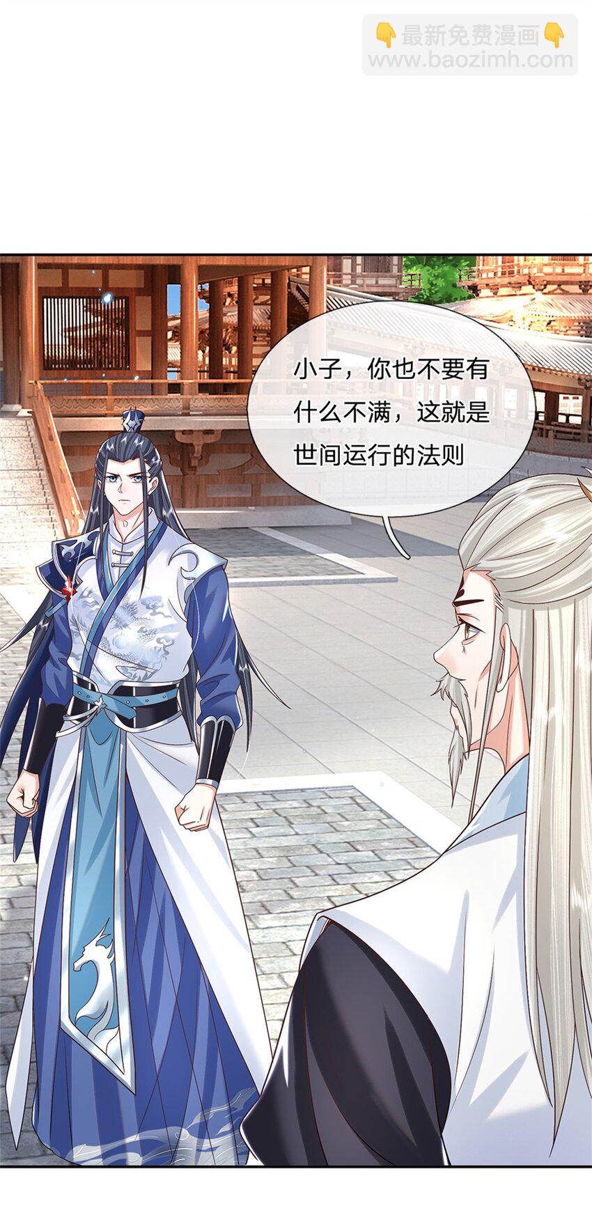 第5话 名额取消-第5话