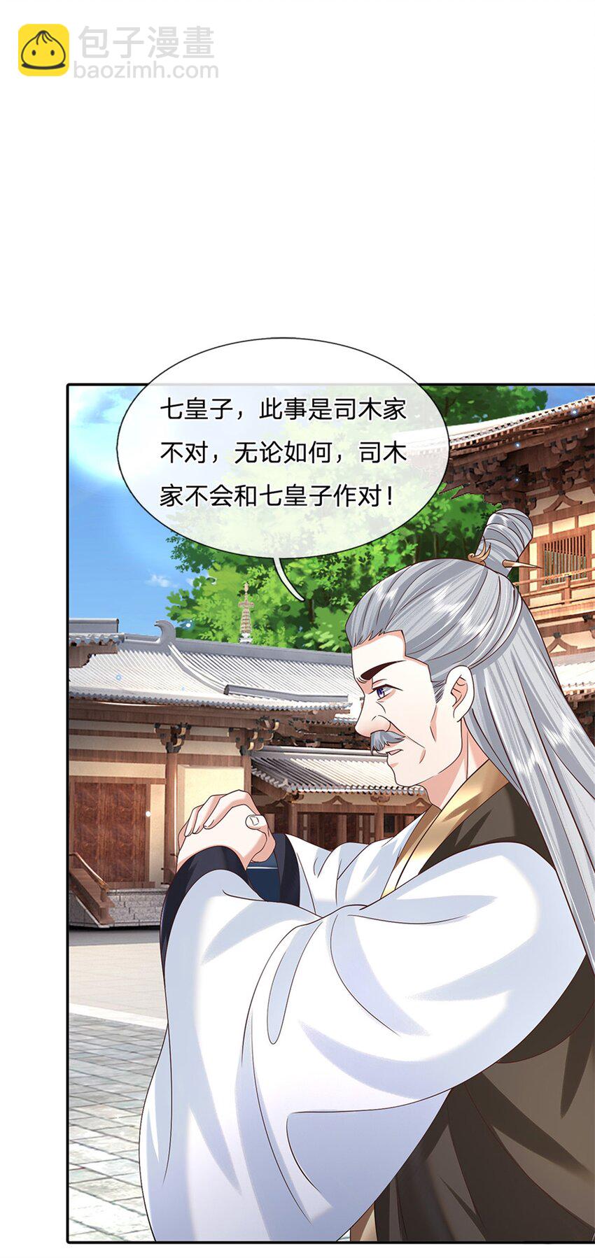 第5话 名额取消-第5话