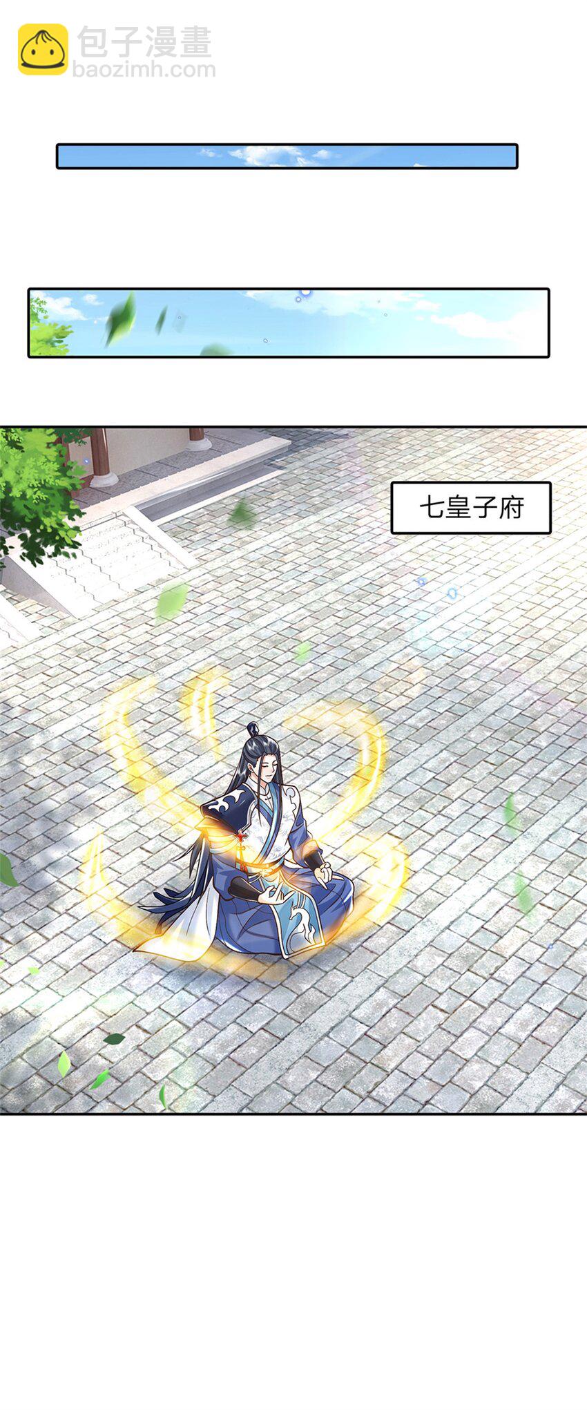 第5话 名额取消-第5话