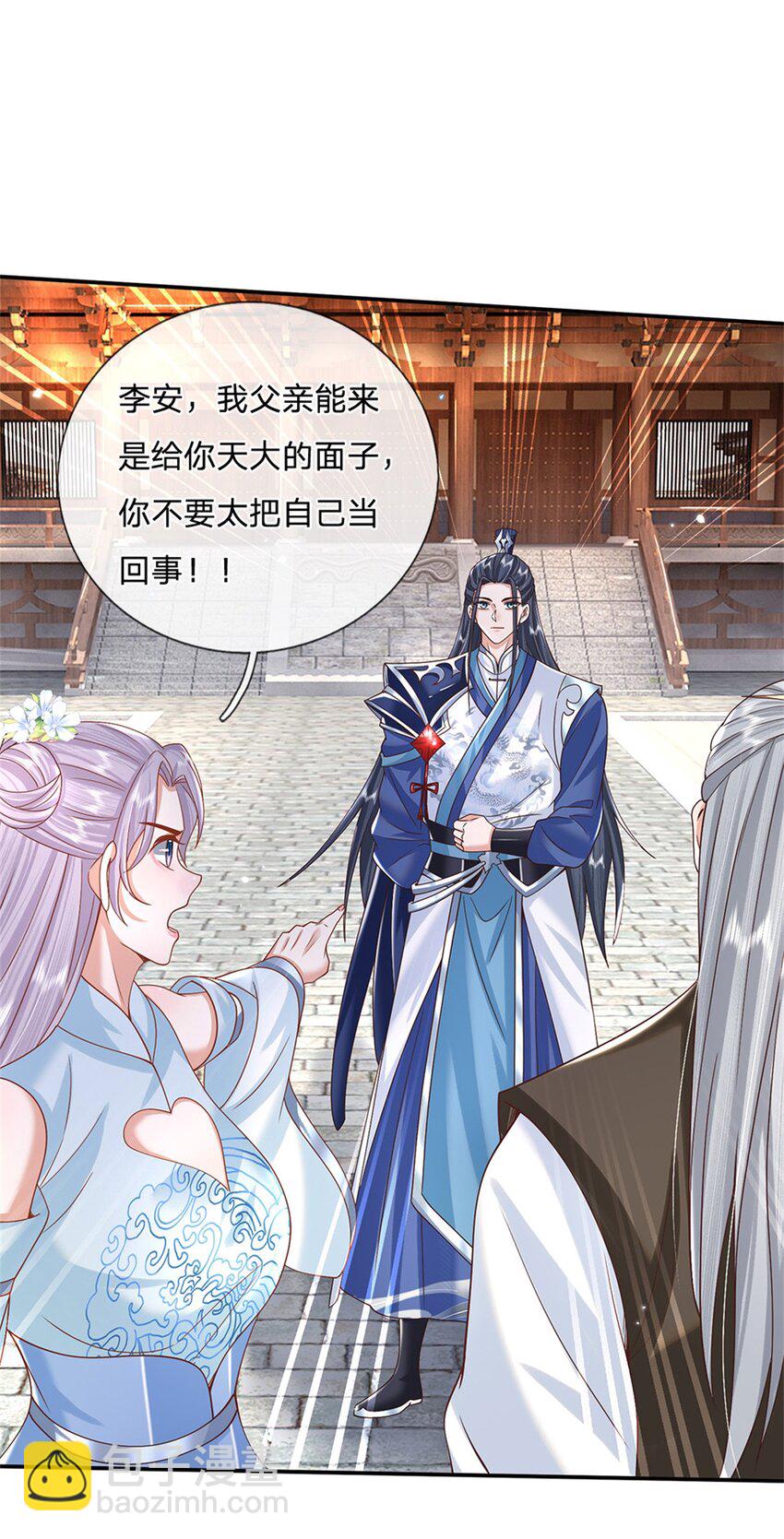 第5话 名额取消-第5话