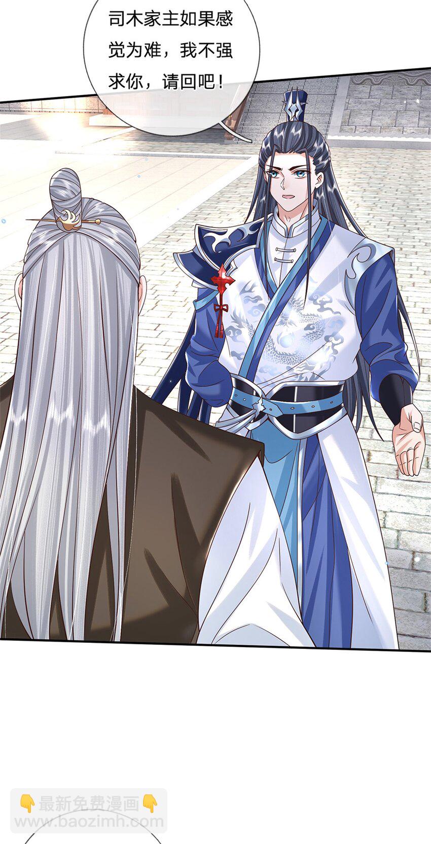 第5话 名额取消-第5话