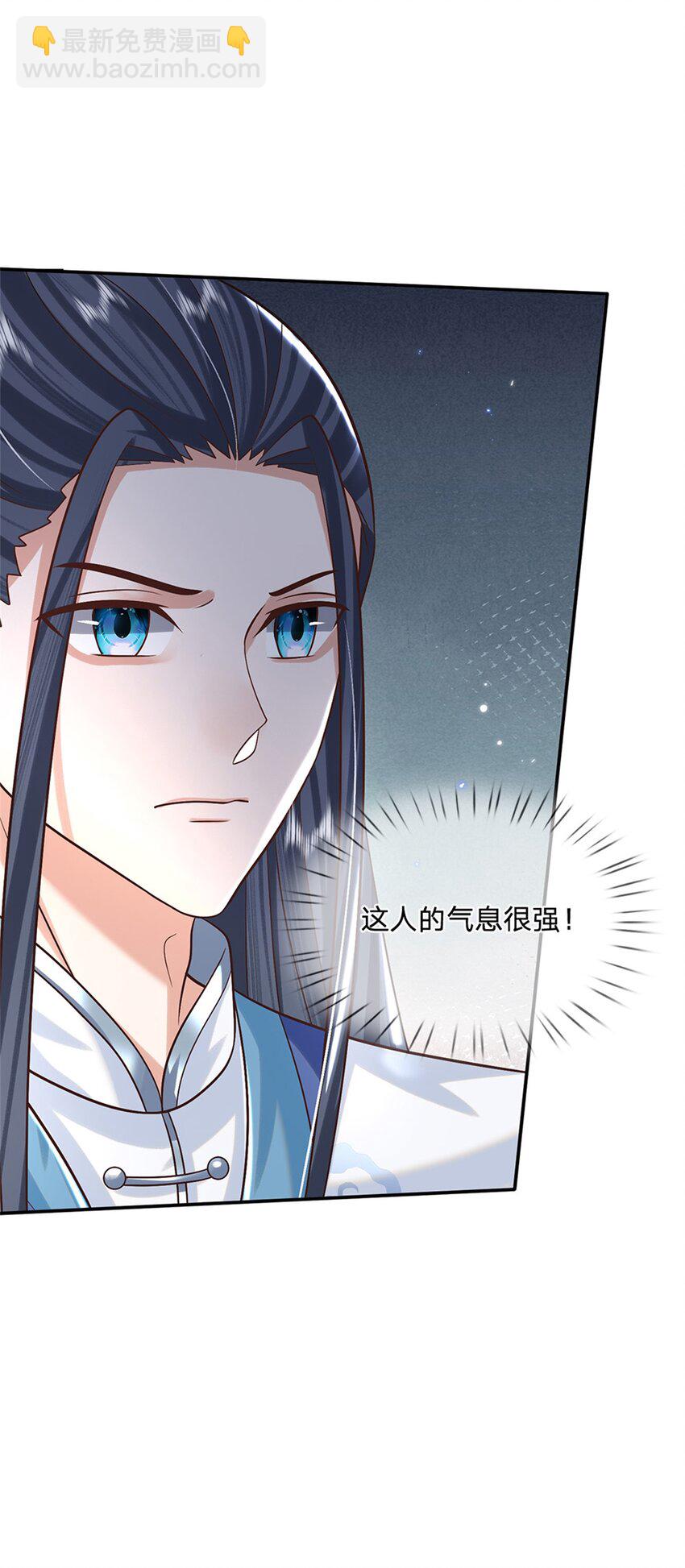 第5话 名额取消-第5话