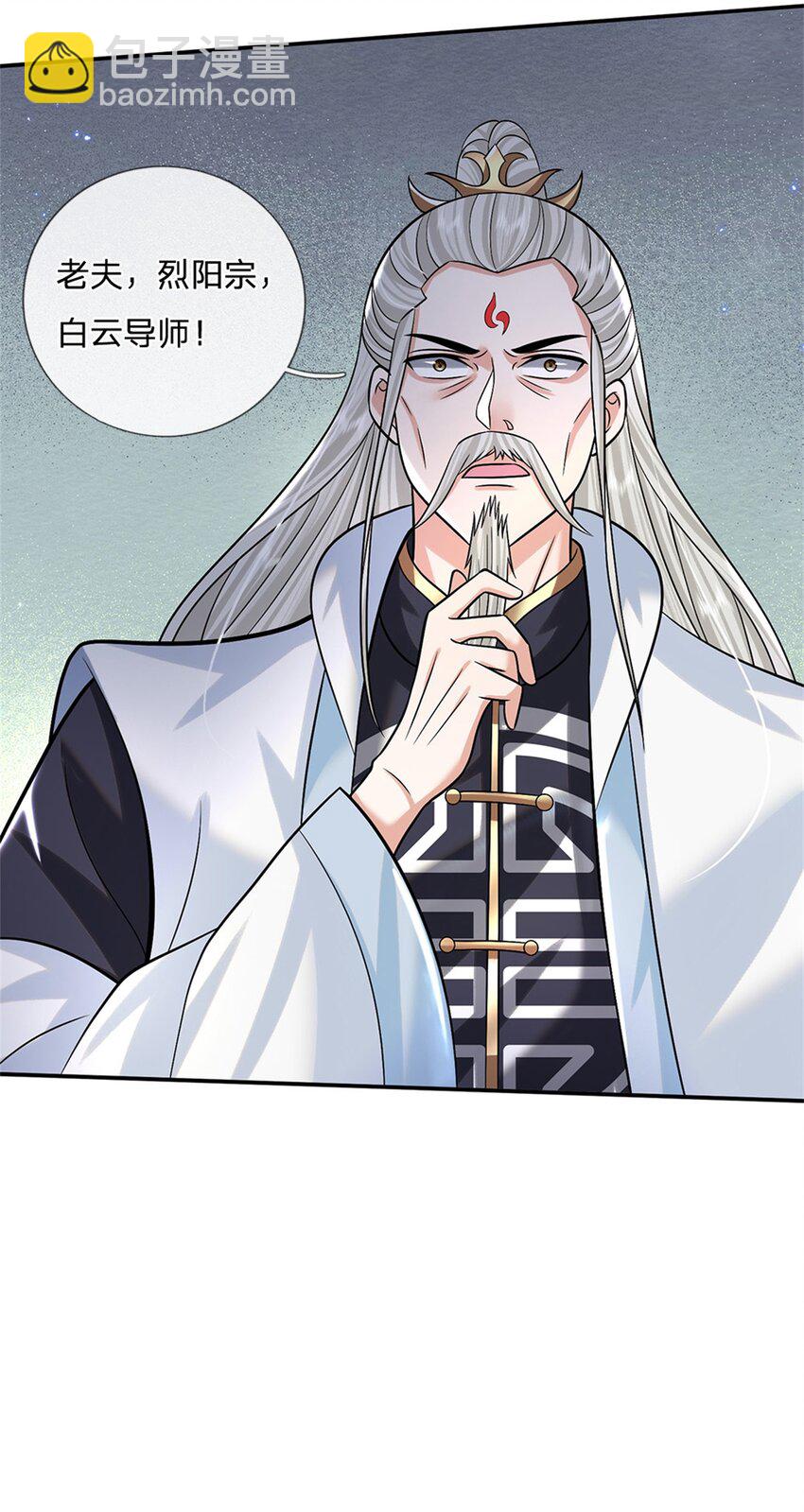 第5话 名额取消-第5话