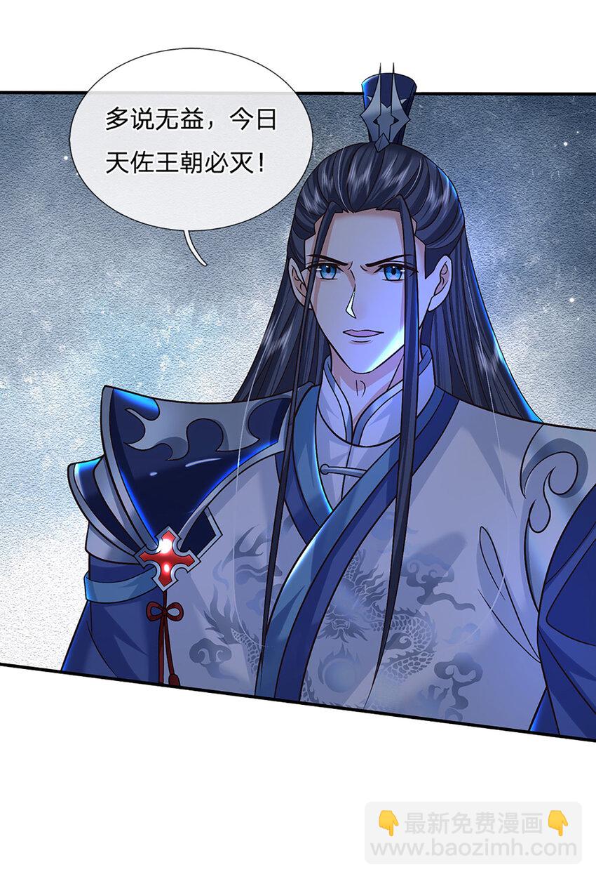 第41话 不堪一击-第41话