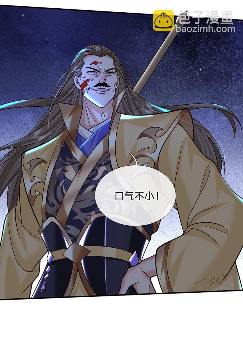 第41话 不堪一击-第41话