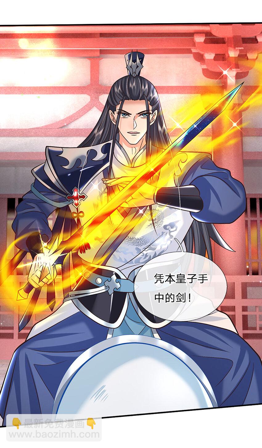 第41话 不堪一击-第41话