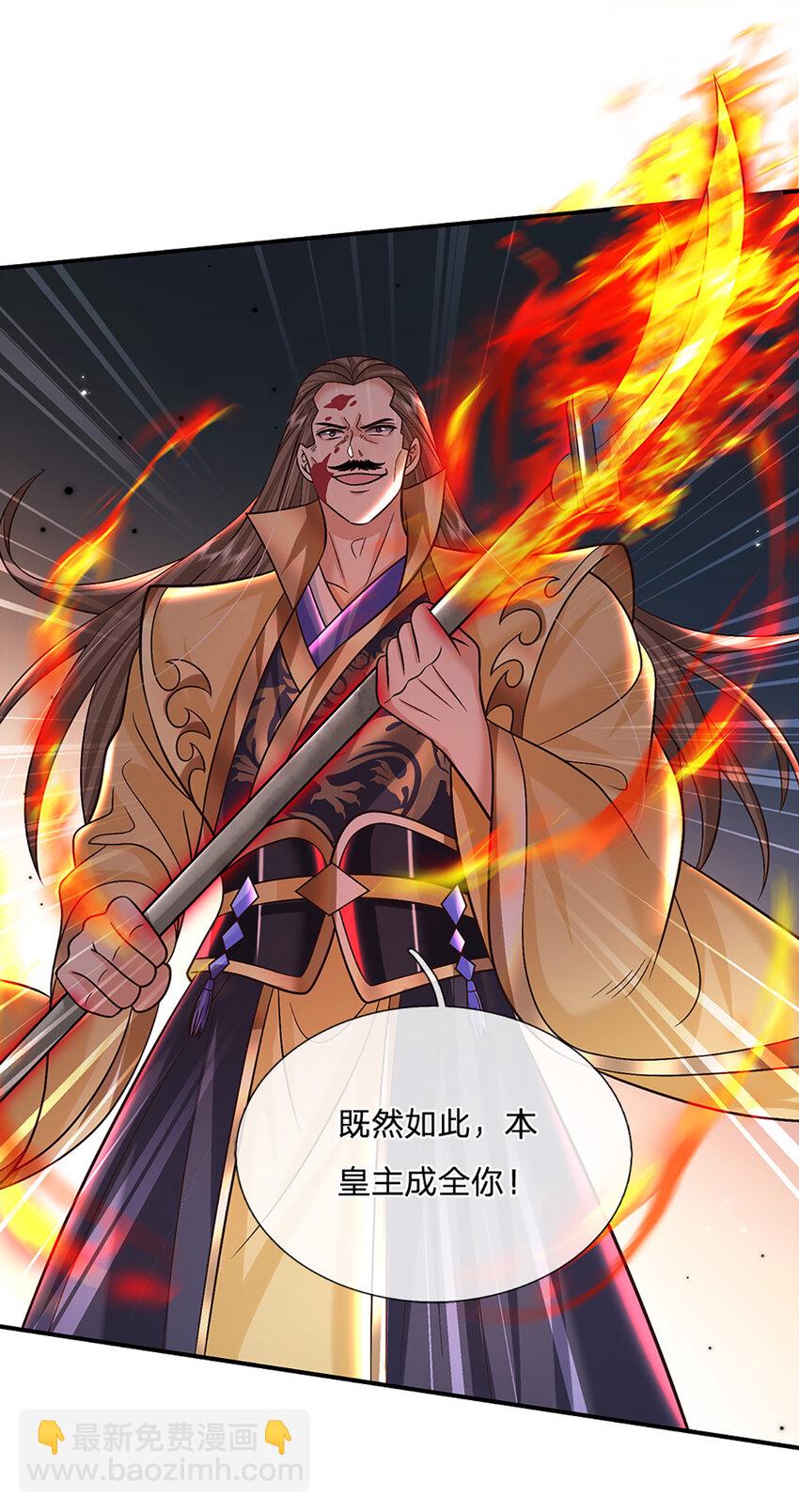 第41话 不堪一击-第41话