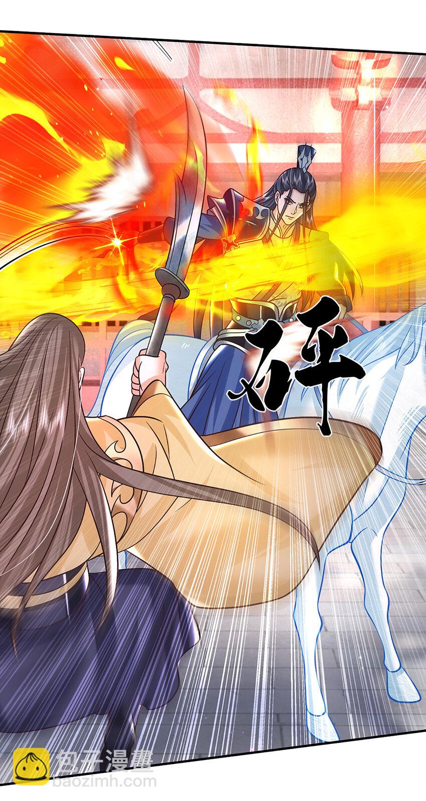 第41话 不堪一击-第41话