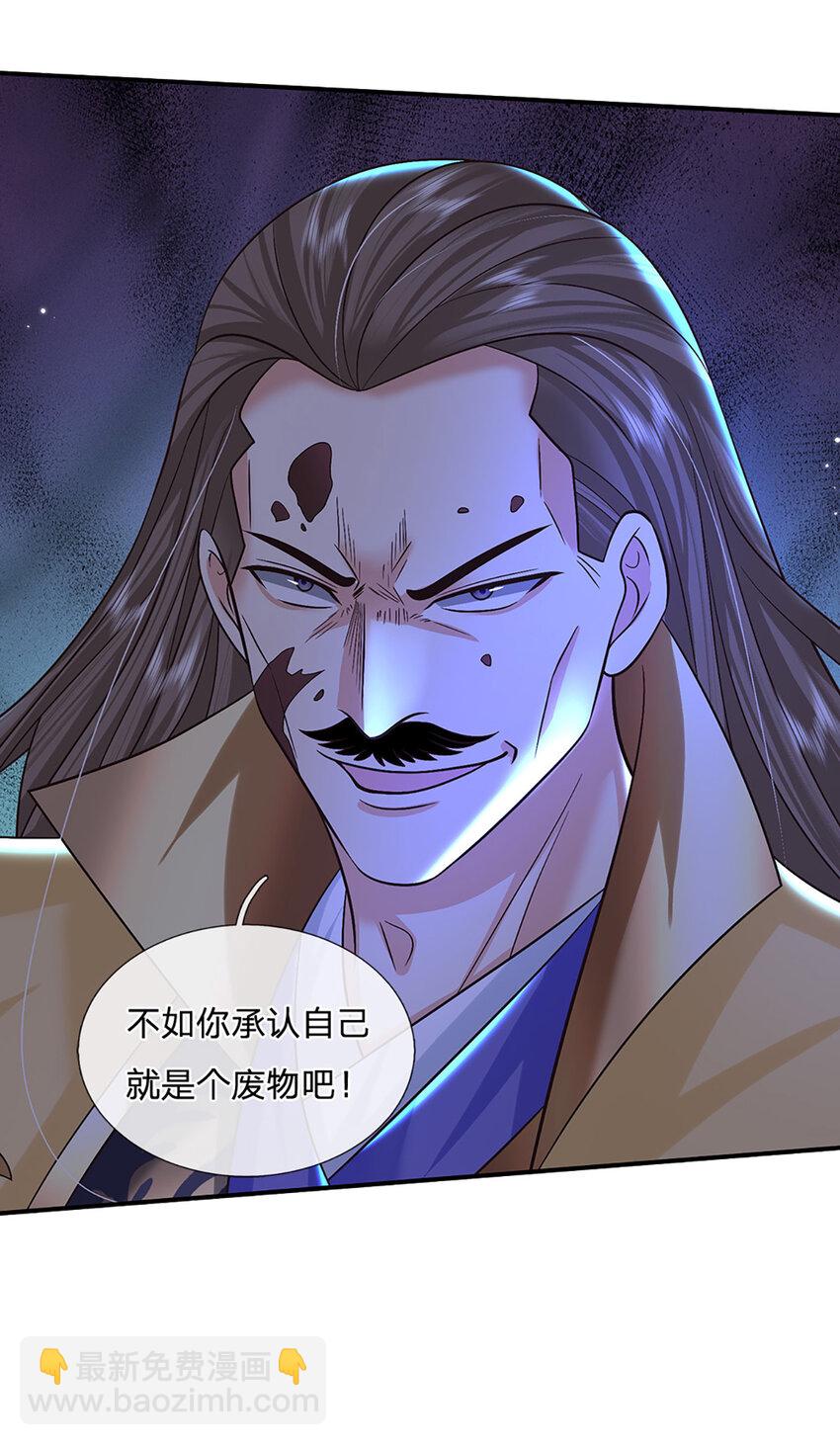 第41话 不堪一击-第41话