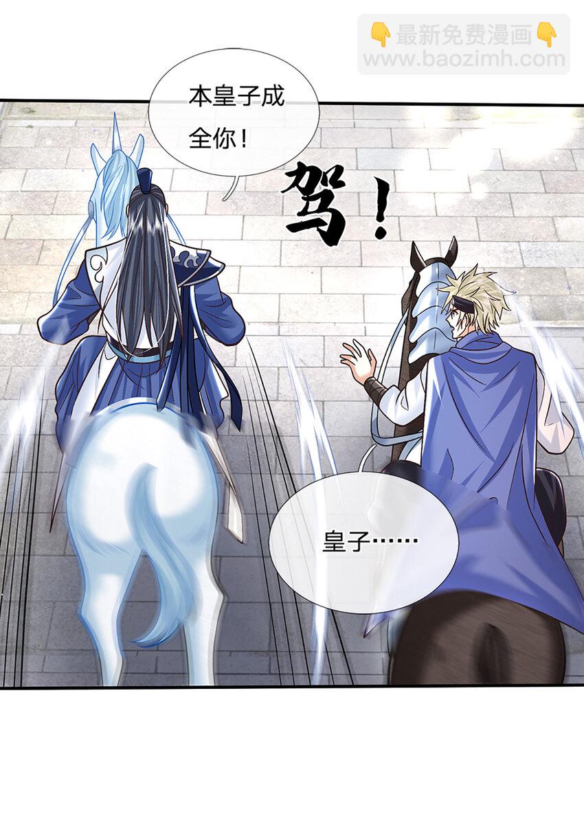 第41话 不堪一击-第41话