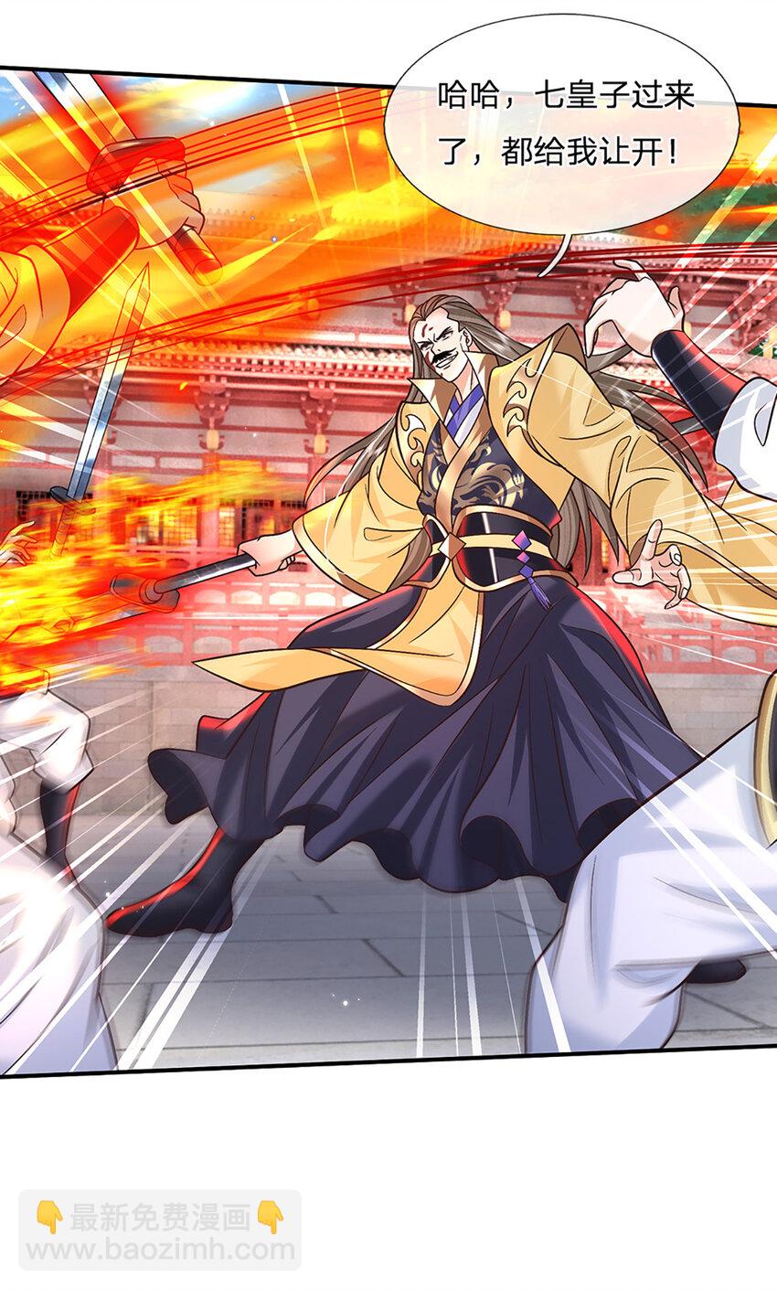 第41话 不堪一击-第41话