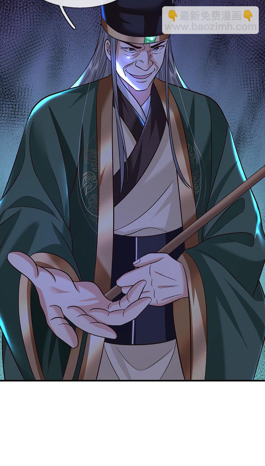 第43话 擒贼先擒王-第43话