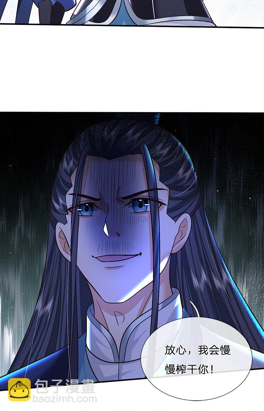 第43话 擒贼先擒王-第43话