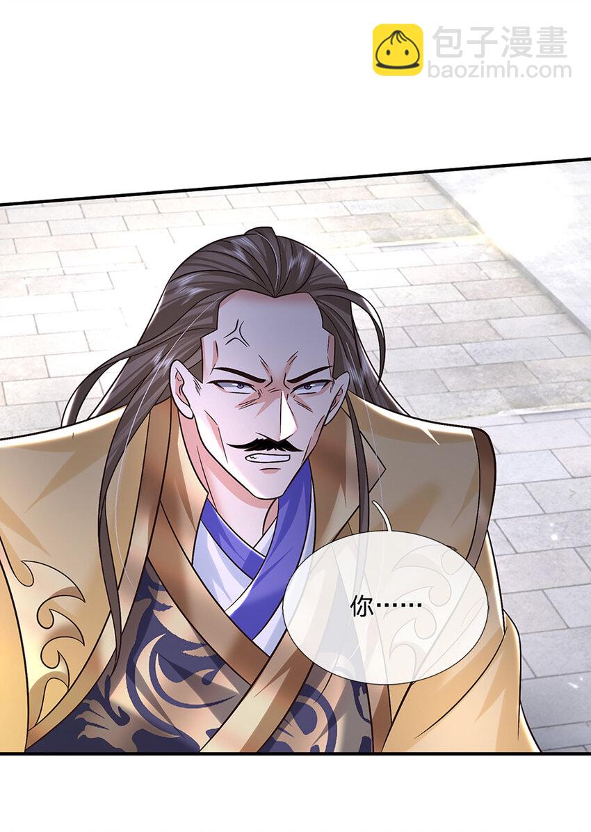 第43话 擒贼先擒王-第43话