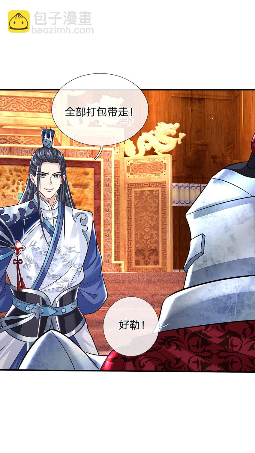 第43话 擒贼先擒王-第43话