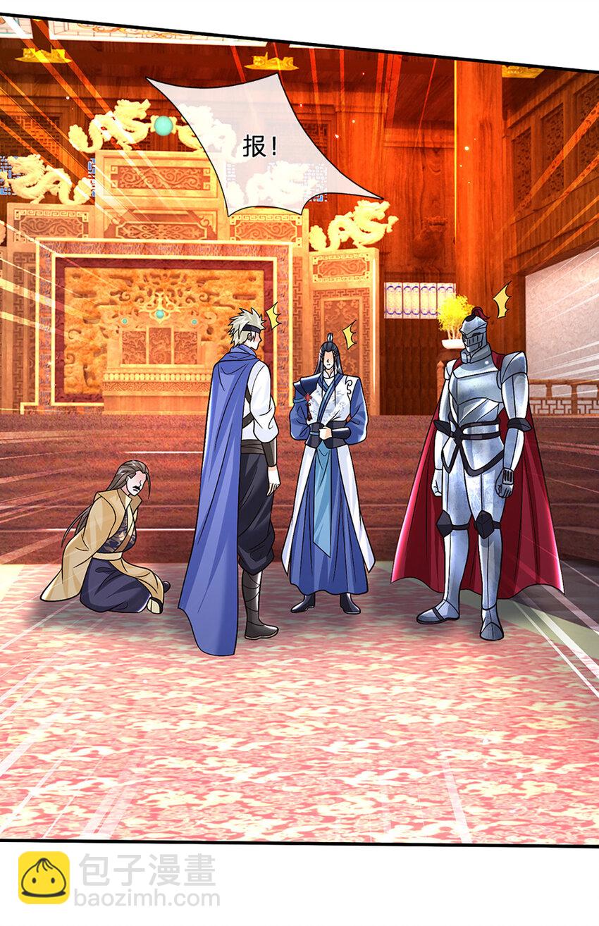 第43话 擒贼先擒王-第43话