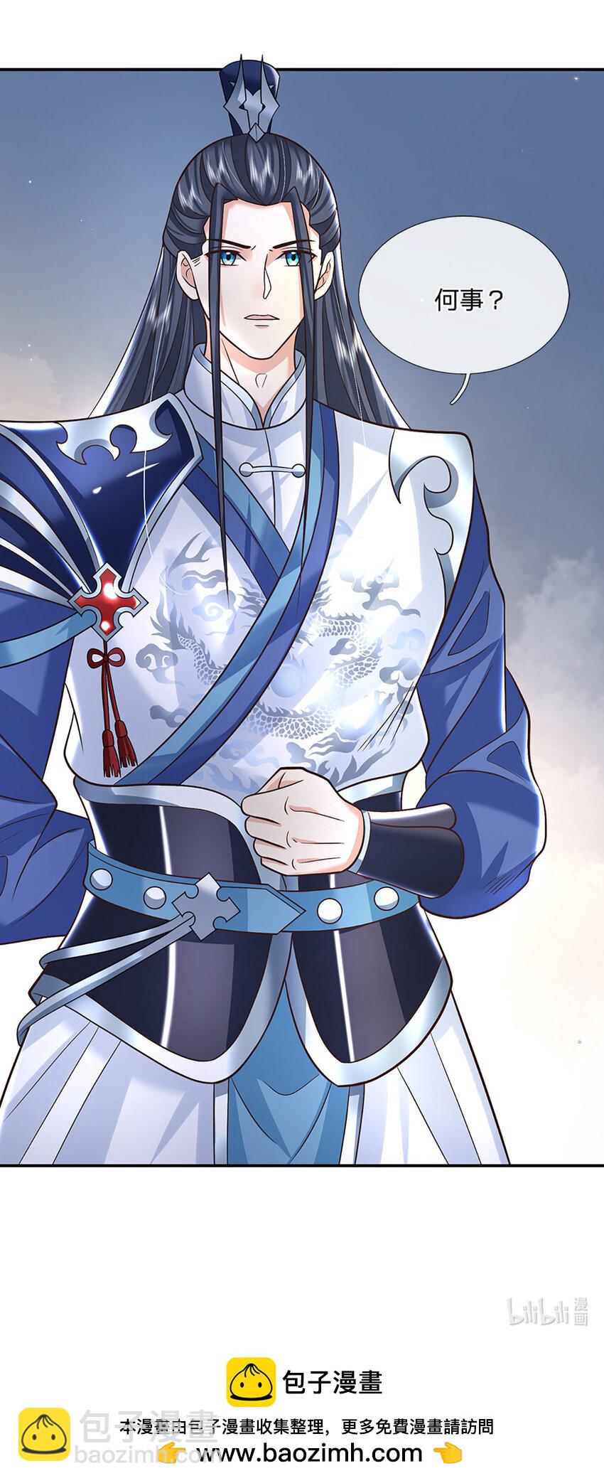 第43话 擒贼先擒王-第43话